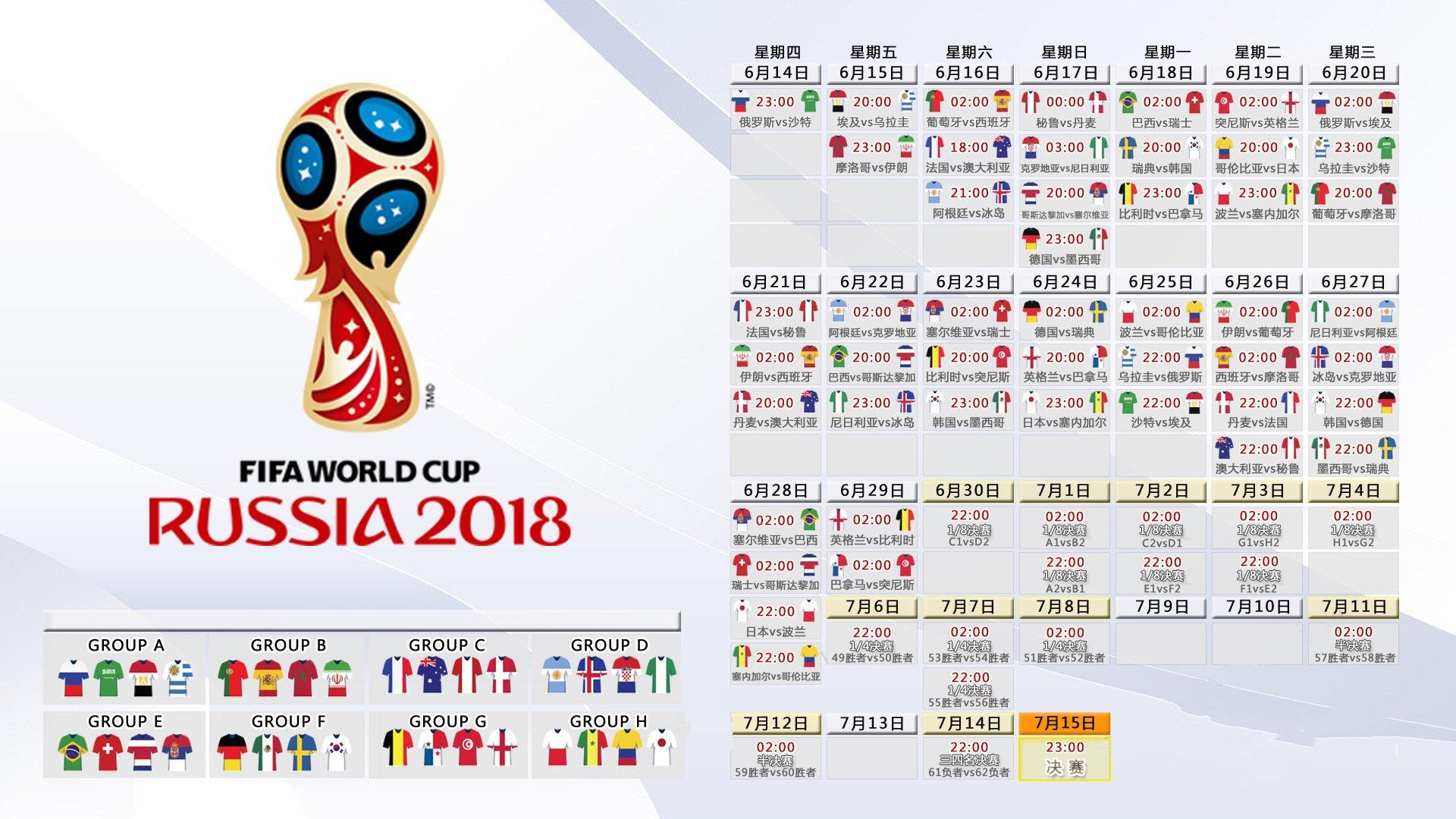 亚洲行商业价值飙升，球星登场条款成俱乐部收入关键，热刺韩国站若缺孙兴慜恐失半数收益